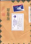 searsislandfreedomofaccessresponsefromgovernorbaldaccirecvdfeb1309_small.jpg
